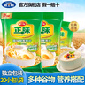 雅士利正味麦片原味燕麦片即食营养早餐冲饮谷物营养麦片独立小包装 原味麦片600g*1袋 实拍图