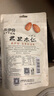 来伊份手剥巴旦木坚果干果零食小吃炒货下酒菜 巴旦木仁150g 实拍图