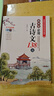 初中生必背套装2册 初中必背文学文化常识+初中必背古诗文138篇 涵盖初中语文教材7-9年级所有必背古诗文 实拍图