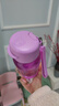 特百惠（Tupperware）乐趣550ml男女学生大容量运动可爱便携夏季塑料水壶水杯子 雏菊紫550ml 实拍图