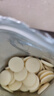 可可百利白巧克力币 法国进口 多规格多种类 口感细腻纯可可脂巧克力 34%白巧克力币 250g 实拍图