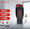 闪迪（SanDisk）16GB USB2.0 U盘 CZ50酷刃 黑红色 小巧便携 时尚设计 安全加密软件 实拍图