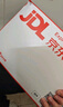 柯达（Kodak) 洗照片  照片 冲印照片 6英寸200张 光面 冲印相片 手机照片 实拍图