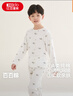 红豆儿童睡衣男女童春夏薄款纯棉家居服套装长袖裤空调服J3225白色150 实拍图