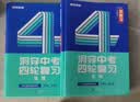 2025洞穿中考四轮复习生物+地理 会考套装 数学物理化学生物地理会考小四门全套2026年初中英语语文基础知识清单初三词汇闪过基础题总复习资料 2026 实拍图