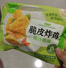 圣农 脆皮炸鸡半成品鸡肉调理裹粉速食韩式炸鸡小食 原味250g*6包 共1.5kg 实拍图