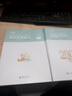 山东发货】粉笔事业编2026山东省事业单位考试适用A类教材历年真题模考山东省事业编考试职业能力倾向测验和综合应用能力 【A类】教材+真题套装+职测3000题+山东省情 实拍图