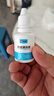 仁和耳道清洗液10ml/瓶滴耳液中耳炎耳朵发痒流脓耳垢耳屎软化耵聍水  实拍图