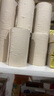 优感竹浆本色大粗卷卫生纸卷纸批发整箱家用纸巾妇婴家庭装卷筒纸厕纸 5层 133g/卷*30卷 原生竹浆柔厚型 实拍图