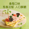 太平 苏打饼干 多口味系列梳打薄脆饼干 低糖易消化 海苔味100g 实拍图
