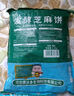 德沃多肥料内蒙古羊粪发酵肥1250g农家花卉花肥料园艺蔬菜绿植盆栽羊粪肥 实拍图