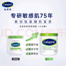 丝塔芙大白罐身体乳保湿霜550g乳液润肤护手霜不含烟酰胺杨幂同款敏肌 丝塔芙大白罐550g 实拍图