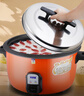 半球半球电饭锅商用大容量饭店酒店8-45L  食堂工地用大电饭煲不粘锅无锅巴 10-15-20-30-40人用电饭煲 橙色 23L 特厚内胆+带蒸笼25-30人 实拍图