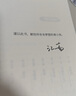 3-7岁好玩的数学绘本（套装30册）数学启蒙，覆盖学前以及小学低年级主要数学知识点，数与运算、图形与几何、规律与逻辑、时间与测量、统计与图表等数学逻辑   实拍图