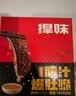 捍味老北京麻酱爆肚脆肥汁爆肚爽办公室休闲魔芋制品零食麻辣小吃 两种口味随机混搭 14g*40包 实拍图