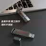 联想投资品牌异能者256GB type-C USB3.2固态U盘 F801 1050MB/s 双接口手机电脑通用便携 大容量优盘 实拍图