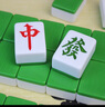 隆玉麻将牌 42mm 墨绿色 中号大号一级品家用麻将牌 赠手提包桌布 实拍图