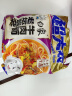 陈村 4口味组合过桥米线 100g*16袋 免煮米粉粉丝螺蛳粉夜宵方便速食 实拍图