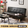 华恺之星 沙发床 两用折叠沙发多功能小户型双人位皮革沙发 HKS10黑色皮革 实拍图