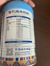 华羚有机牦牛奶粉中老年成人儿童学生全家营养奶粉300g罐装高钙 实拍图