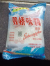 双桥99%晶体味精500g大颗粒无盐煲汤炒菜烧烤提鲜增味家用袋装增鲜 实拍图