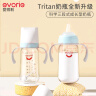 爱得利（evorie）婴儿奶瓶 宽口径双手柄带重力球Tritan奶瓶240ml 蓝(6个月+) 实拍图