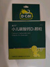 [迪巧]小儿碳酸钙D3颗粒 0.75g:100IU*20袋 3盒装 20袋 0-1-3岁婴童宝宝婴儿儿童补钙 儿童维生素d3液体钙婴幼儿钙 实拍图