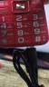 朵唯4G全网通老人手机移动联通电信老年大字体大图标大声音长待机高清通话备用机 红色【全网通4G版】（充头套餐） 实拍图