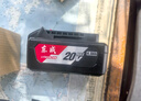 东成 20V锂电池充电器原厂锂电池充电器 20V  4.0Ah电池 实拍图