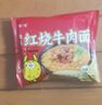 吃欢天红烧牛肉面袋装/桶装方便面泡面速食夜宵拉面干吃面饼整箱 【活动专享】红烧牛肉面10包 实拍图