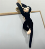 趴长臂猴子长尾猴公仔猴毛绒玩具婚庆抛洒创意挂窗帘玩偶车载吊猴 黑色【全长43厘米左右】 晒单实拍图