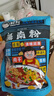 粉叔正宗海南腌粉 方便速食 特产小吃组合装 海南粉345g*5袋 实拍图
