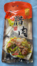 金字五花风干腊肉  非烟熏老字号 浙江特产 加热即食熟食腊味 260g/袋 实拍图