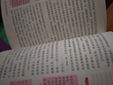 快乐读书吧四年级下册十万个为什么 看看我们的地球 灰尘的旅行 人类起源的演化过程含爷爷的爷爷哪里来（全4册）人教版语文教科书配套书目 正版图书儿童文学中小学教辅小学生课外阅读书籍7-14岁推荐阅读 实拍图
