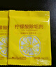 【5包特价】柠檬酸清洗剂 工具笼子食品级除垢剂家用安全清洁10g 柠檬酸【2包装】 实拍图