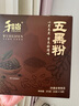 和治五黑粉375g桑葚黑枸杞黑芝麻搭养发现磨芝麻糊五谷杂粮早餐粉 实拍图