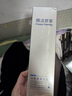 膜法世家二裂酵母柔和净颜洁面膏120g 氨基酸 温和清洁 净澈毛孔 实拍图