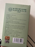 内廷上用北京同仁堂苦瓜茶桑叶双瓜茶霜打杜仲叶苦瓜茶冬瓜茶组合养生茶 实拍图