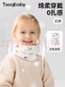 taoqibaby婴儿围巾围脖套脖男女宝宝防风透气儿童婴幼儿套头围巾脖围 实拍图