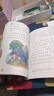 给孩子的山海经全套6册小学生版彩绘注音版儿童版绘本3-6岁孩子青少年孩子读的懂得山海经异兽录课外 实拍图