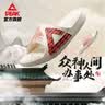 匹克态极【众神人间】运动拖鞋夏季防滑凉拖鞋厚底软弹沙滩鞋DL420271 实拍图
