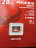 海康威视（HIKVISION）128GB TF(MicroSD)存储卡U3 C10 A2 V30 4K视频监控卡行车记录仪内存卡数码闪速闪存卡 实拍图