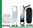 有道词典笔X7Pro【15天试用】9科学习笔小学到高中拍搜题 英语点读笔X7电子词典扫描翻译单词扫读 X7PRO 64GB 【蓝牙耳机+收纳盒】 实拍图