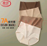 浪莎内裤女高腰纯棉收腹抗菌底裤4条大码无痕收小肚子提臀女士内裤 实拍图