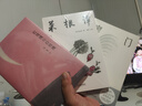 红玫瑰与白玫瑰（张爱玲经典小说集，全新精装，同名电影获金马奖五项大奖。马家辉、许子东、笛安推荐） 京东超级618 实拍图