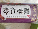 六和乾坤南京同仁堂 酸枣仁粉安睡眠酸枣仁膏正宗炒酸枣仁茶轻松睡眠200g 实拍图
