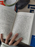 数字孪生技术与工程实践 模型+数据驱动的智能系统 实拍图