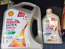 壳牌（Shell）机油全合成机油0w-20(0w20) API SP级 ACEA C6/C5 1L极净超凡喜力 实拍图