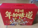 百草味坚果礼盒1230g/8坚果 开心果松子干果礼盒零食送礼休闲 实拍图