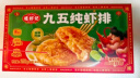 逮虾记 鳕鱼排128g/盒儿童营养早餐半成品虾排虾饼空气炸锅海鲜预制菜 实拍图